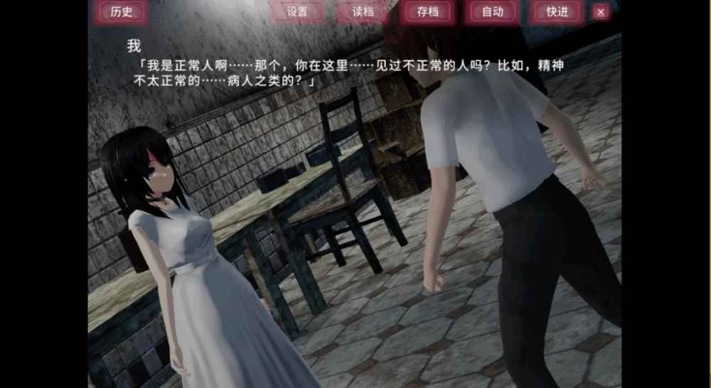 【PCAZ】与失去感情的少女逃离废弃医院~+回想全开+汉化+无码 [1P+600M][百度盘]