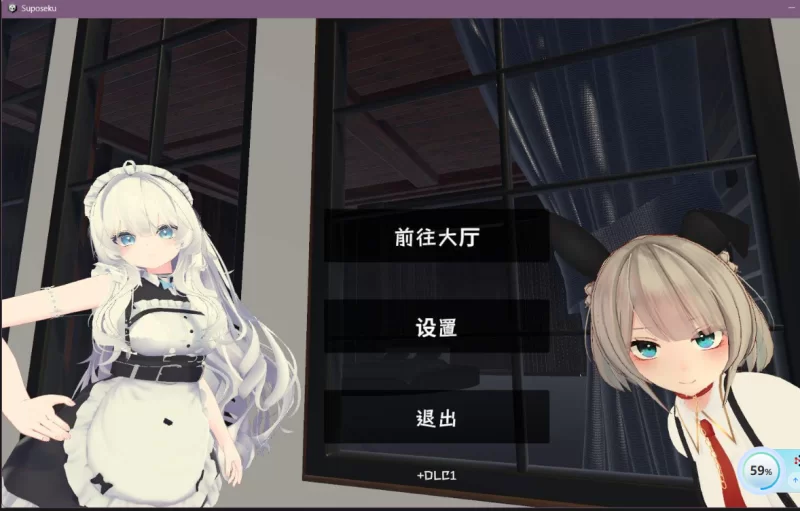 PC+VR双端【ASMR换装SLG】运动X情色 ~天花板特化的战斗结合PK [2+3.5G][百度盘]
