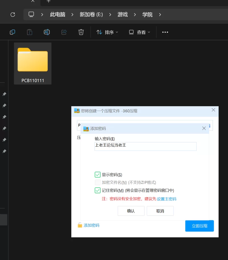 更新【国风神作SLG/动态】二次元老婆学院：外府学院 v0.13.0 汉化版 [1+6.20G][百度盘]