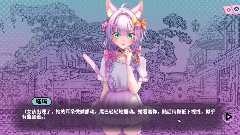 【PC】猫娘百科：寻找她的小尾巴 ~ +存档+官中+无码 [1P+2.7G][百度盘]