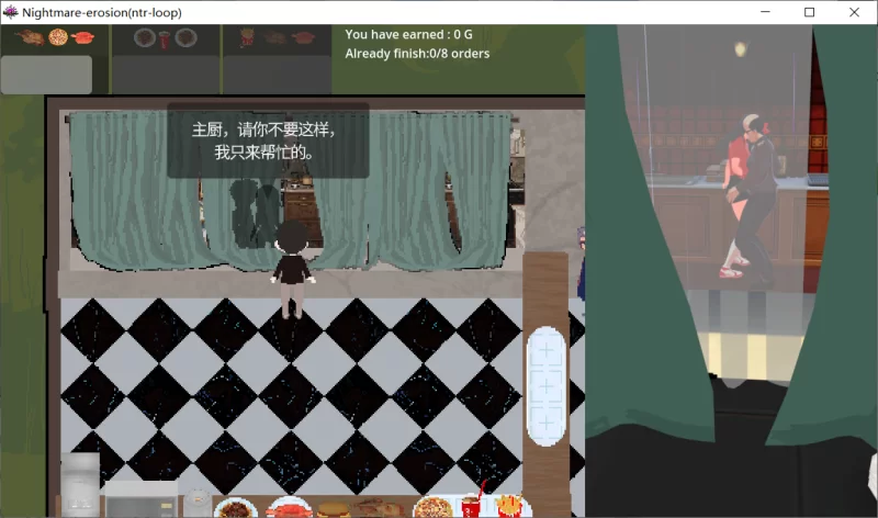 【RPG/官中/动态/PC】噩梦侵蚀(ntr循环)  悪夢侵食 Dev1.4.0 [1+1G][百度盘]