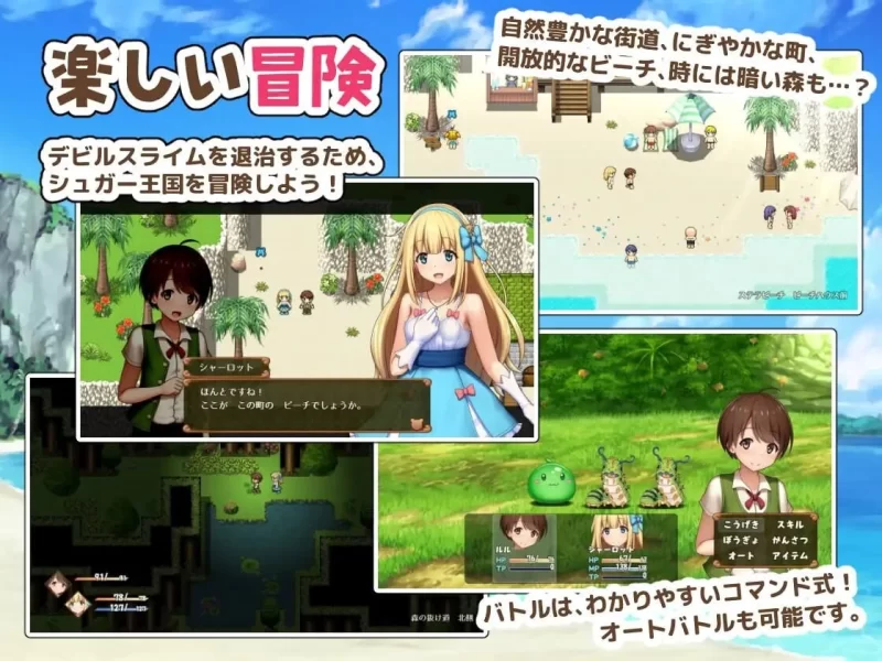 【回合RPG/小马露出/幻想】夏洛特公主【中篇】～我与公主的秘密之旅～ [aop模拟器] [1+1.14g][百度盘]
