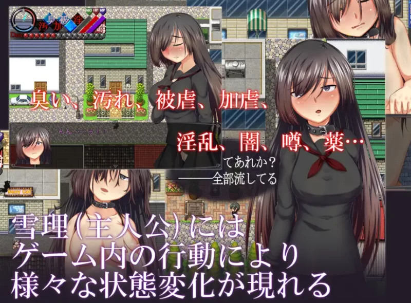 [漏出RPG/堕落/PC]烙園～ラクエン～V1.1AI汉化 [P+430M][百度盘]