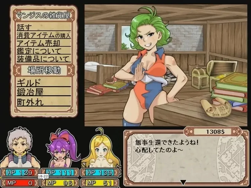 [PC-RPG] 【回合RPG/战斗H/动态/官中】淫乱迷宫大师Plus（ダン… [1+1.1G][百度盘]