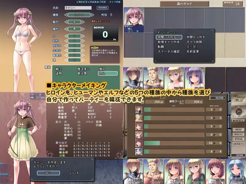 〖双端/爆款绿帽SLG〗地下城与新娘ダンジョンアンドブライド~V1.4.4 内嵌汉化版+攻略 [1+1.47G][百度盘]