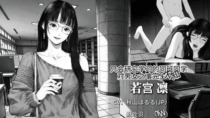 SLG与魅同行关于用涩涩拯救世界这件事v1.0.4 官中步兵版+存档 [1+1.22G][百度盘]