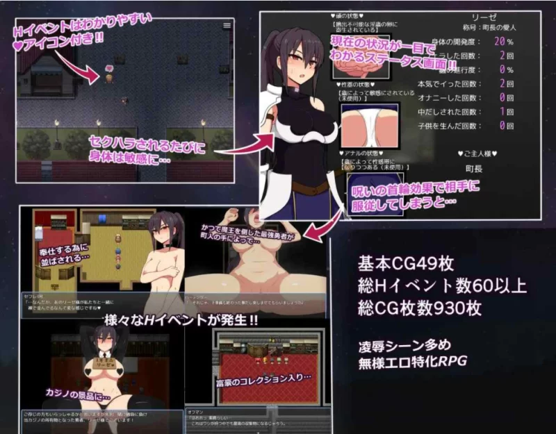 【PC+joi/今日新增无码/RPG/拘束/官中】莉洁与试练之城v1.0.1 [1+1G][百度盘]