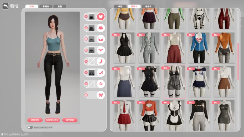 {PC/动态/全cg服装存档}隔壁美艳人妻/隔壁之恋v1.4.10 大更新 [1+9.87G][百度盘]