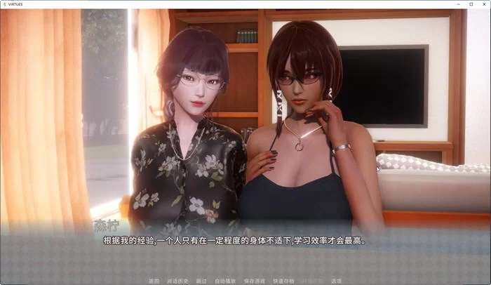 【安卓/PC/SLG/中文】美德ver17 官方中文独立版 PC+安卓 SLG游戏&神作终章 [1+8G][百度盘]
