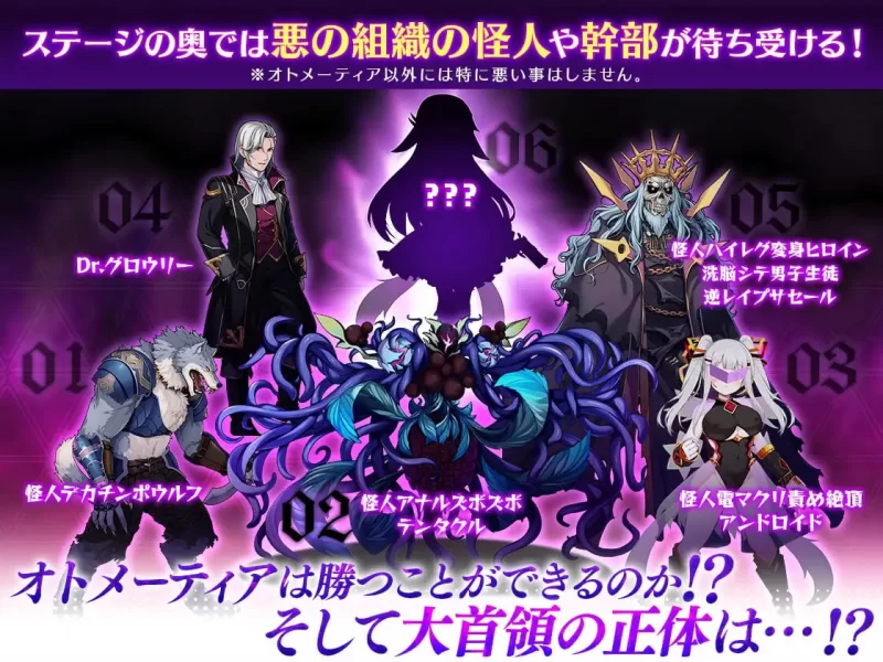 [RPG汉化PC] 魔造少女欧特梅蒂亚 魔造少女オトメーティア… [1+1.31G][百度盘]