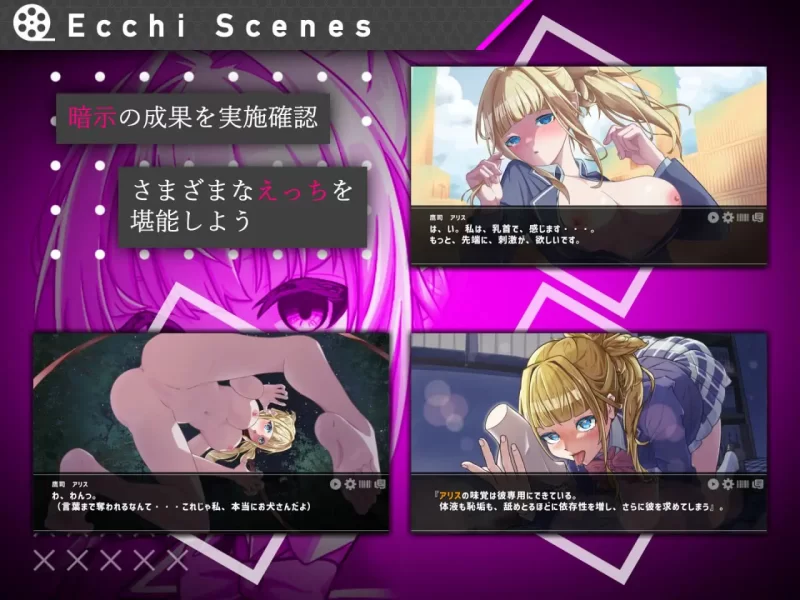 【SLG AI汉化PC存档】她的提线木偶指令 [1+260m][百度盘]