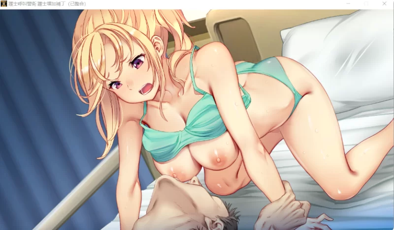 【盗摄SLG偷拍NTR】呼叫铃警备员~本体+DLC1+2官中+全CG存档 [1+11G][百度盘]