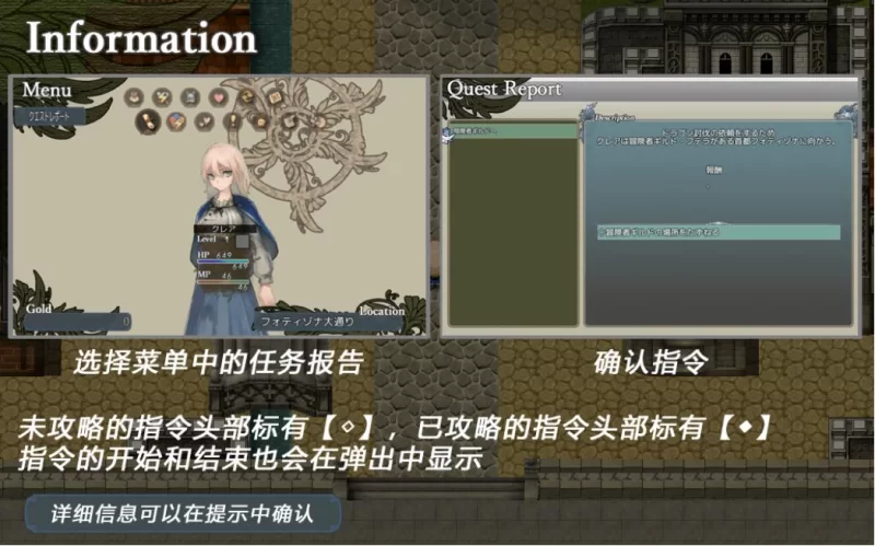 [PC-RPG]龙与大剑1.1.3汉化挂载版 [1+6.3g][百度盘]