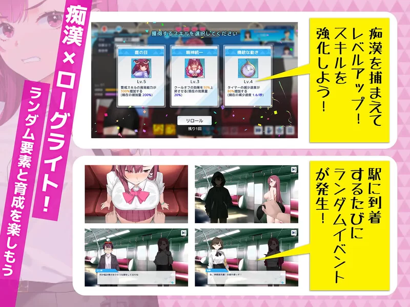 [PC-SLG] 【爆款SLG/动态/官中】诱饵痴汉搜查官梨奈（囮痴漢… [1+1.8G][百度盘]