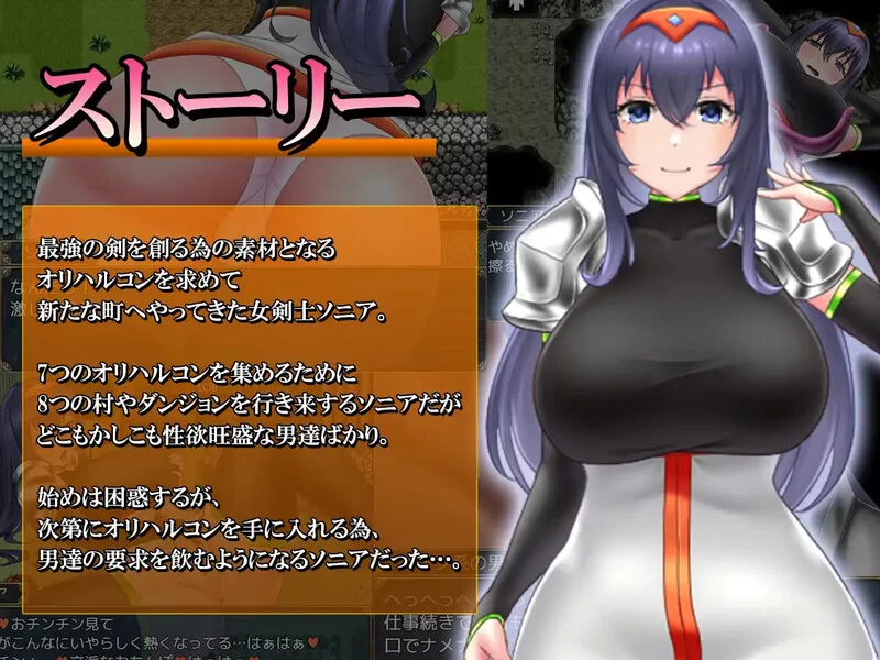 【探索RPG/多P/汉化】索妮亚与欲望村2 最终版 BO官中 [1+1.3G][百度盘]