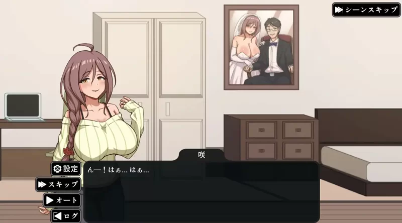 [夺取人妻SLG]NTR家族1.0汉化版 [1+1.5g][百度盘]