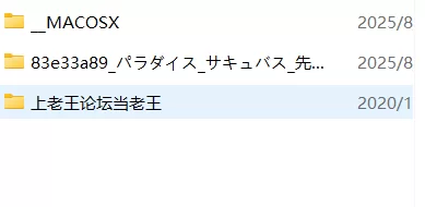 pc天堂魅魔 ～违反、创造与混乱的天堂v0.68最终版 [1+1g][百度盘]
