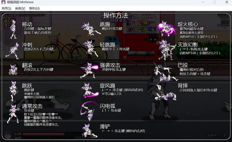 新作【大型ACT/中文/全动态/全CV/pc】极煌战姬 官方中文版 [1+2.35G][百度盘]