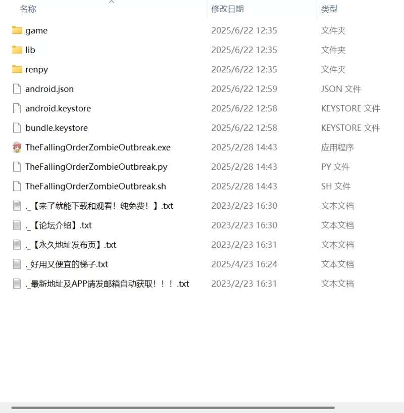 【SLG PC安卓】陨落的秩序：僵尸爆发v1.0 AI汉化版 [1+5.6G][百度盘]