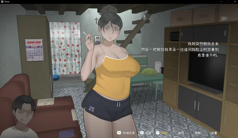 【SLG/PC】Chona Ver1.11 官方中文版 +MOD 【度盘/585.4M】 [3+700M][百度盘]
