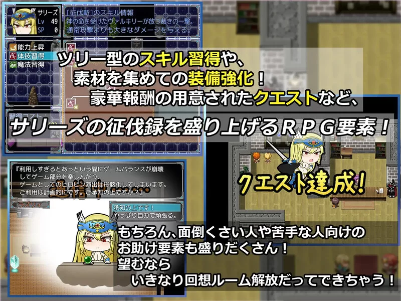[PC+安卓RPG] 【回合RPG/战斗H/汉化】双性战乙女萨莉丝的淫… [1+1.6G][百度盘]