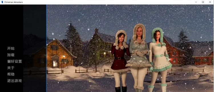 [AI汉化/3D/动态/更新]圣诞冒险/Christmas Adventure[Ver1.1][PC+安卓] [1+4.6G][百度盘]