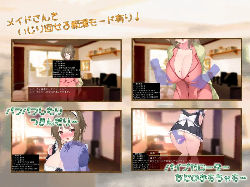 [PC-SLG] 【养成SLG/动态/汉化】女仆days（メイドdays）V1.04 … [1+1.5G][百度盘]