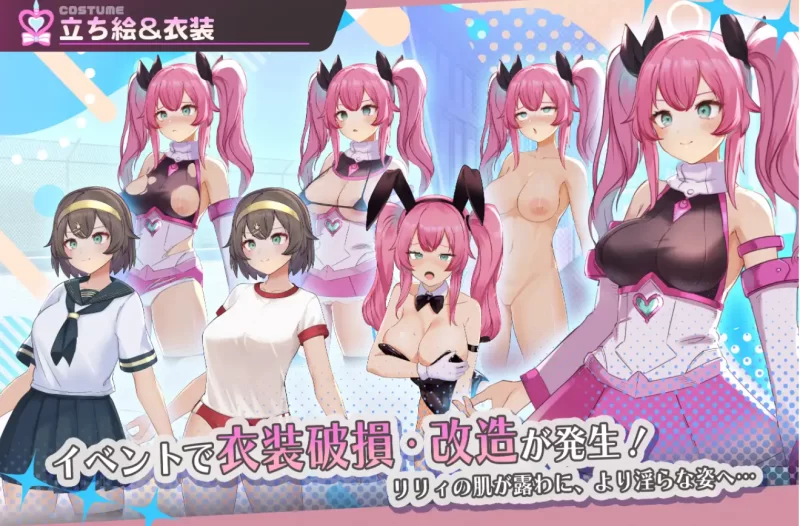 魔法少女纯洁莉莉1.0汉化PC+安卓+作弊码 [2+2.3g][百度盘]