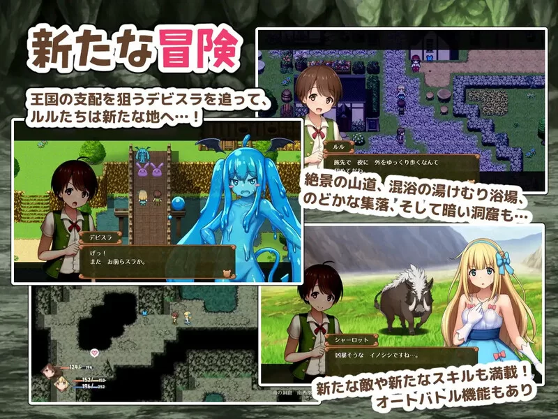 [PC-RPG] 【回合RPG/小马露出/汉化】夏洛特公主【中篇】～我… [1+1.7G][百度盘]