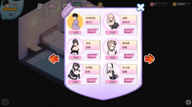 [PC-SLG]黑山恋爱咖啡厅3.4.3官中 [1+1.7g][百度盘]