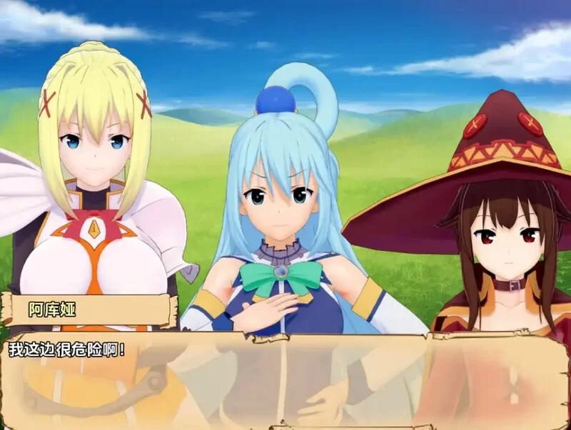 [PC+安卓RPG] 【日式RPG/动态/汉化】上帝赐福于这枚被诅咒… [1+3.2G][百度盘]