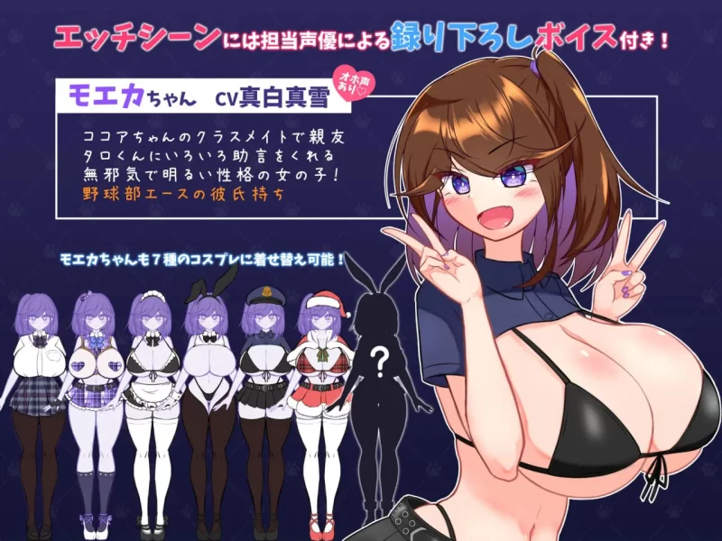 【RPG/AI汉化/PC+安卓生肉】流浪狗未婚夫 STRAY DOG FIANCE 存档 [2+4.22G][百度盘]