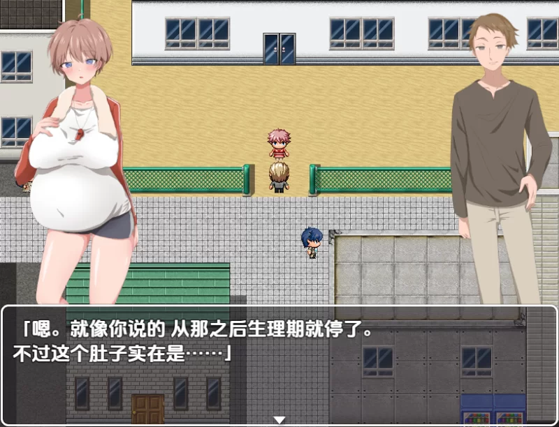 PC+安卓~妈妈辈女儿辈~人妻或JK搞大镇上所有女人肚子V1.0汉化 [2+1G][百度盘]