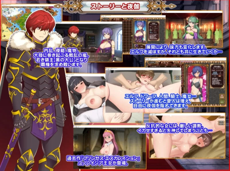 [PC-SLG]黑之征服王3.25精翻汉化版 [1+670m][百度盘]