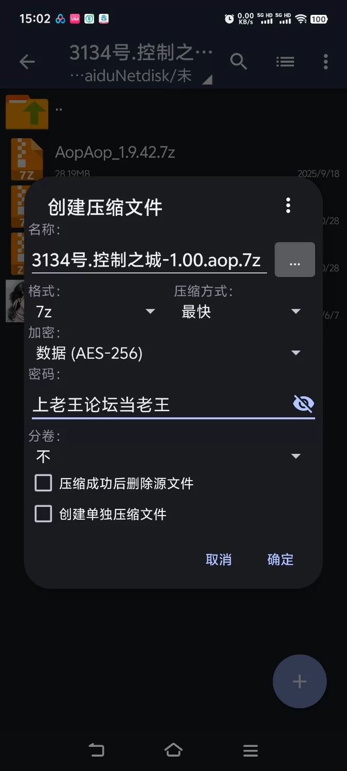 [日式RPG/风俗/泡泡浴] 控制之城 [aop模拟器] [1+725MB][百度盘]