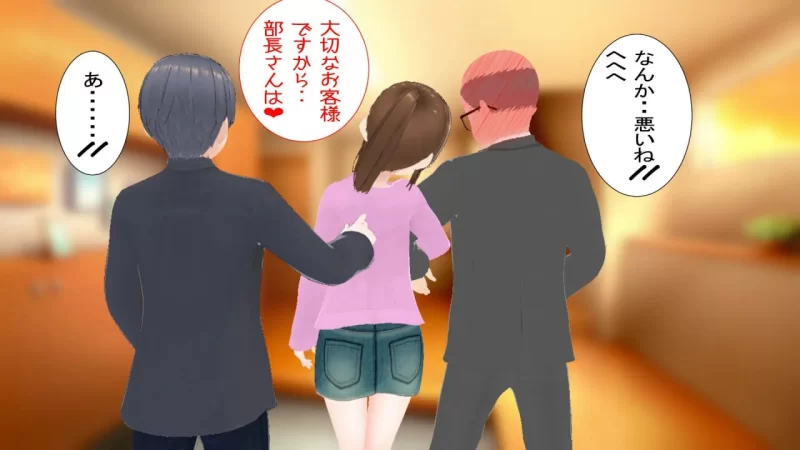 [日式RPG/NTR/更新/PC] 绫夫妇与部长的晚酌日记 v25.07.30 AI汉化 [1+1.2G][百度盘]
