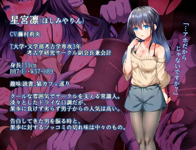 【RPG/PC/安卓直装/A】现世村轮辱纪行 うつせみ村輪辱紀行 [4+2G][百度盘]