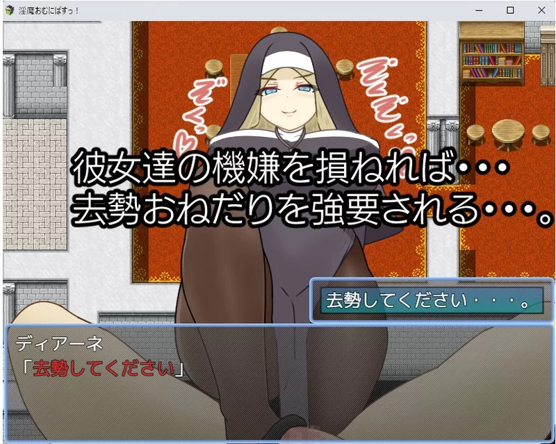 PC【足控/抖m/逆推】淫魔おむにばすっ! V0.952 汉化版 [2+1.27G][百度盘]