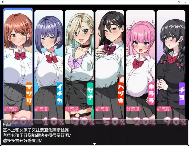 [PC-RPG] 【日式RPG/动态/官中】这就是泡姬学园 官方中文版 [1+3.27G][百度盘]
