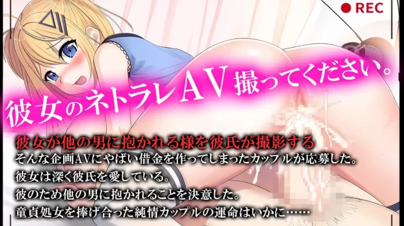 [PC-RPG]我拍下了她被AV片玷污的过程1.0汉化版 [1+1.5g][百度盘]