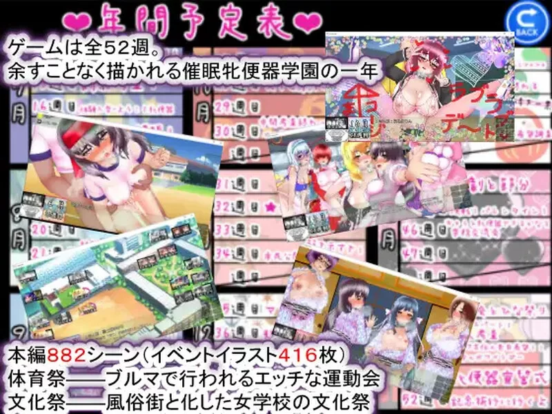 [PC-SLG] 【互动SLG/校园后宫/汉化】圣西瓜肚学园·新学期―… [1+2.2G][百度盘]