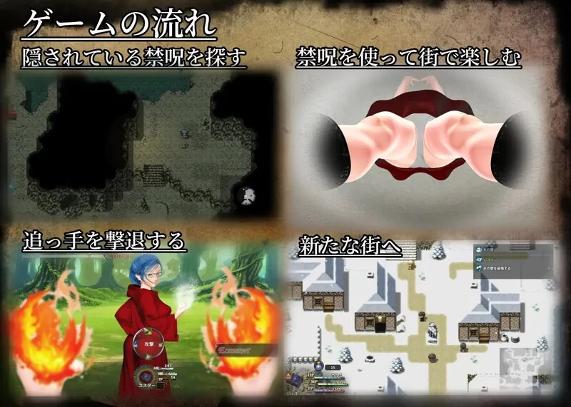 新汉化[回合RPG/暗示/反向X/pc] 禁咒目录v1.0.3 AI汉化版+全回想存档 [1.80G] [1+1.8G][百度盘]
