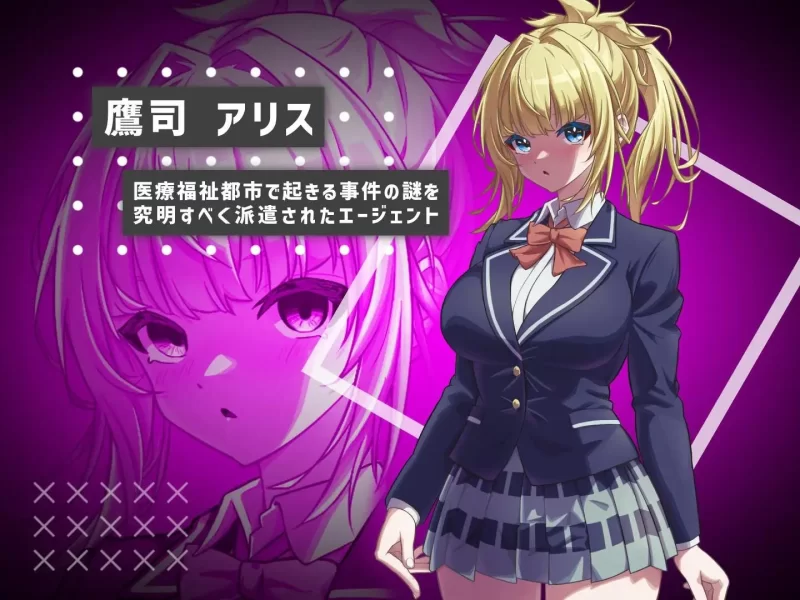 【SLG/PC/AI汉化】#她的提线木偶指令 [1+400M][百度盘]
