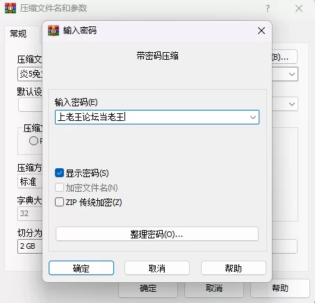 PC更新无码【大后宫】炎之孕5异世界欧派兔女郎学园 v1.03+DLC [1+8G][百度盘]