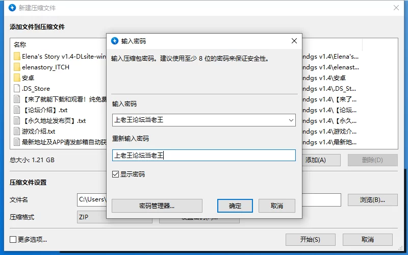 【官中步兵/动态/PC+安卓】埃琳娜的故事 エレナの物語 [1+1.2G][百度盘]
