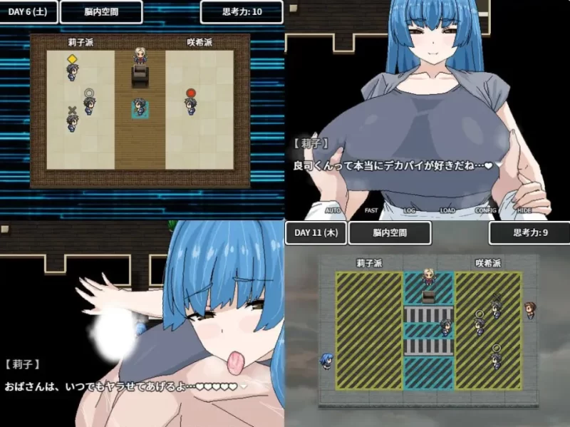 PC[背德动态CG拔作RPG] ~想被女友的爆乳妈重新生下来~官中版 [2+460M][百度盘]