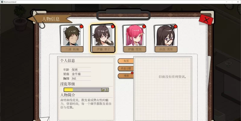 [互动SLG/PC/动态]蘑菇岛打工日记 ～客房的秘密～官方中文版[新作][1.6G/百度] [1+1.6G][百度盘]