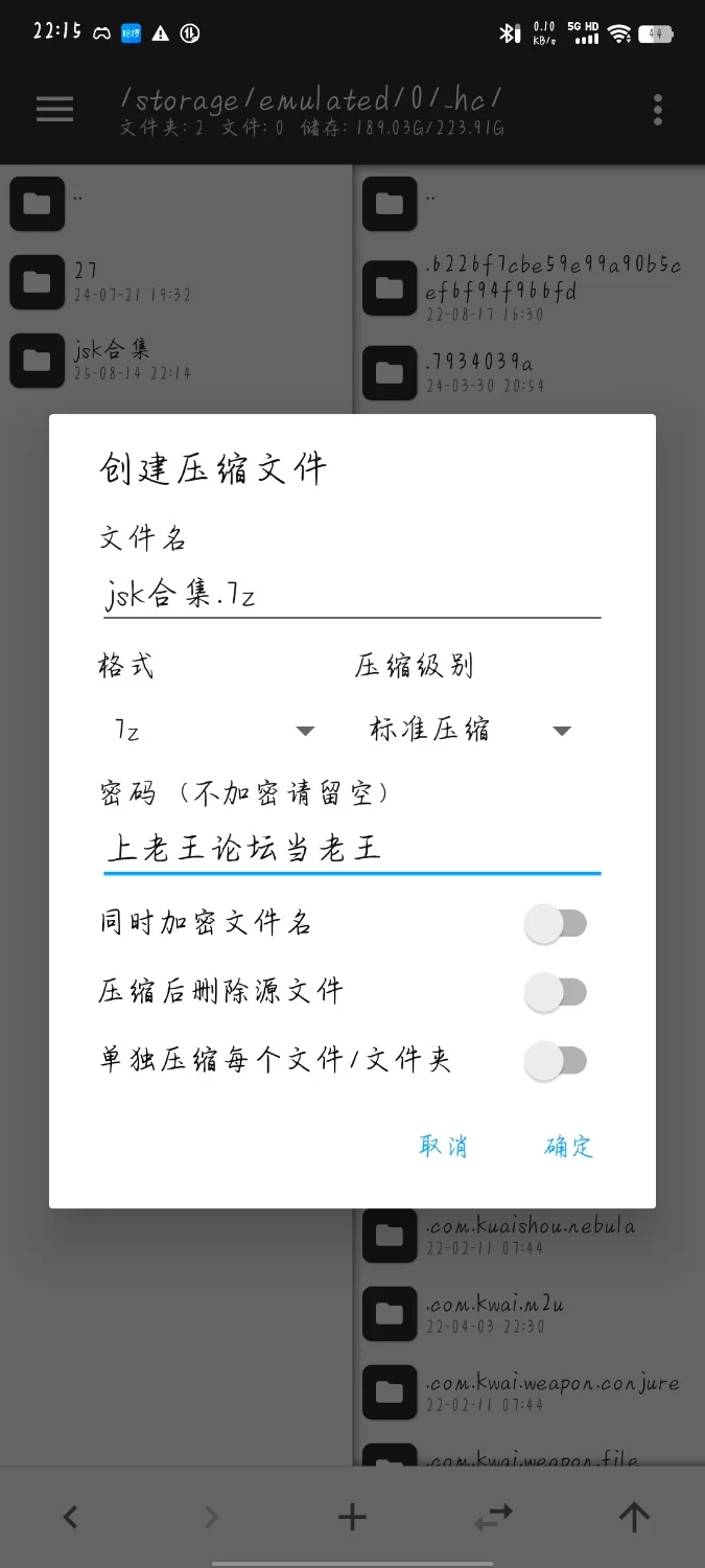 【安卓合集】SLG Jsk26部作品合集 [1+3.7G][百度盘]