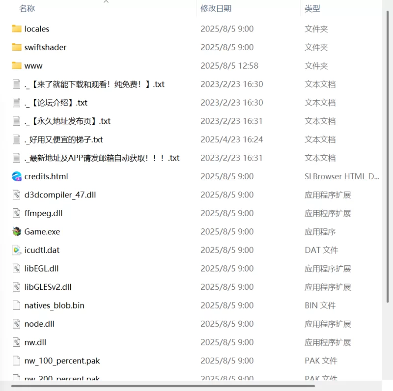 【新作精品RPG官中PC】爆乳退散！妖怪克星 [1+1.3G][百度盘]