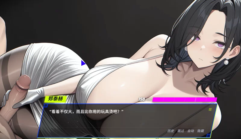 PC【NTL人妻官中步兵】恶意：搞定老板的妻子、妹妹V1.4.0+全CG [1+1G][百度盘]